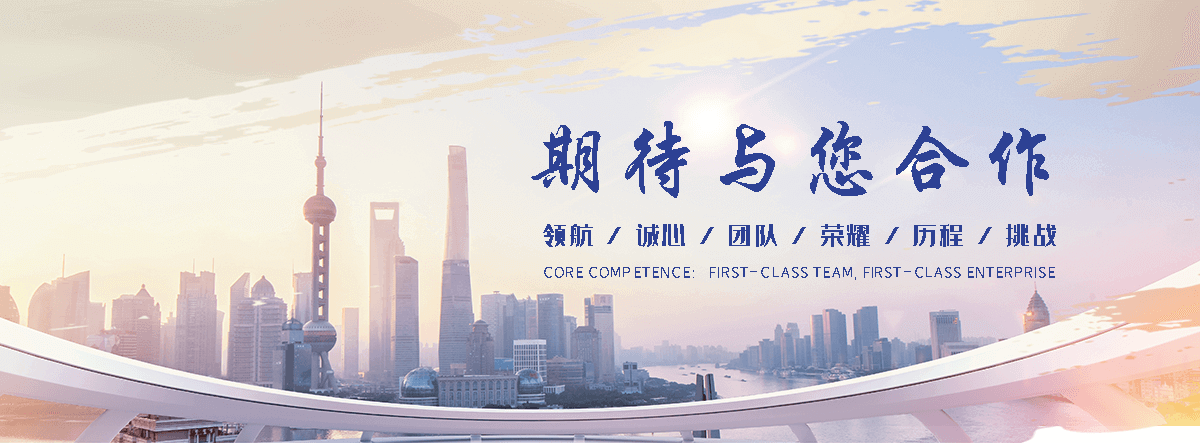 博源化工回收(山东分公司)